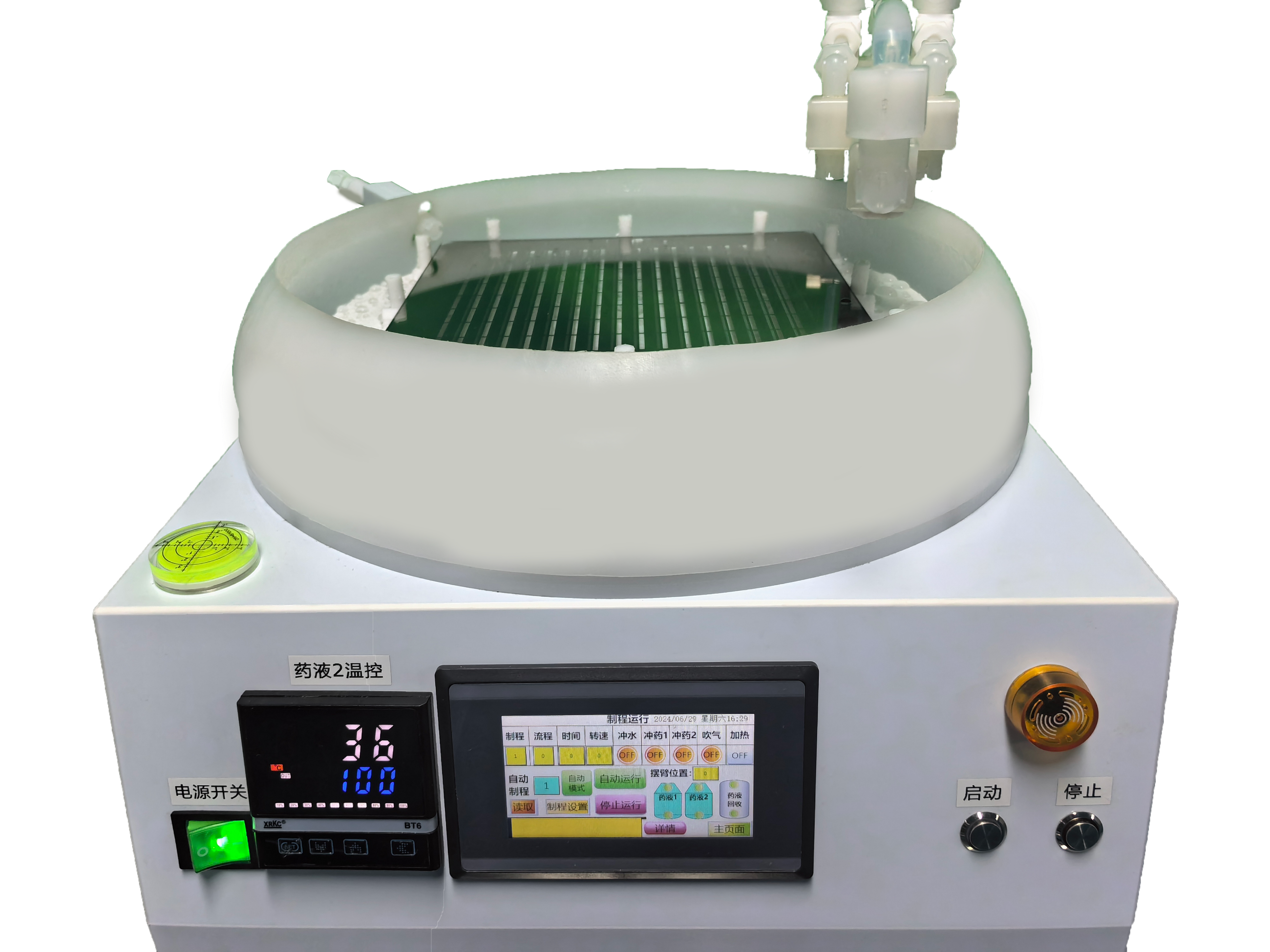 單片晶圓清洗機(jī),光刻板清洗機(jī),晶圓清洗機(jī),單片濕法清洗機(jī) 單片晶圓清洗機(jī),光刻板清洗機(jī),晶圓清洗機(jī),單片濕法清洗機(jī)